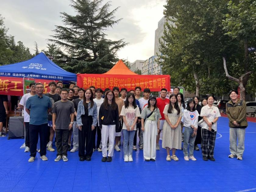 启航新程，青春绽放